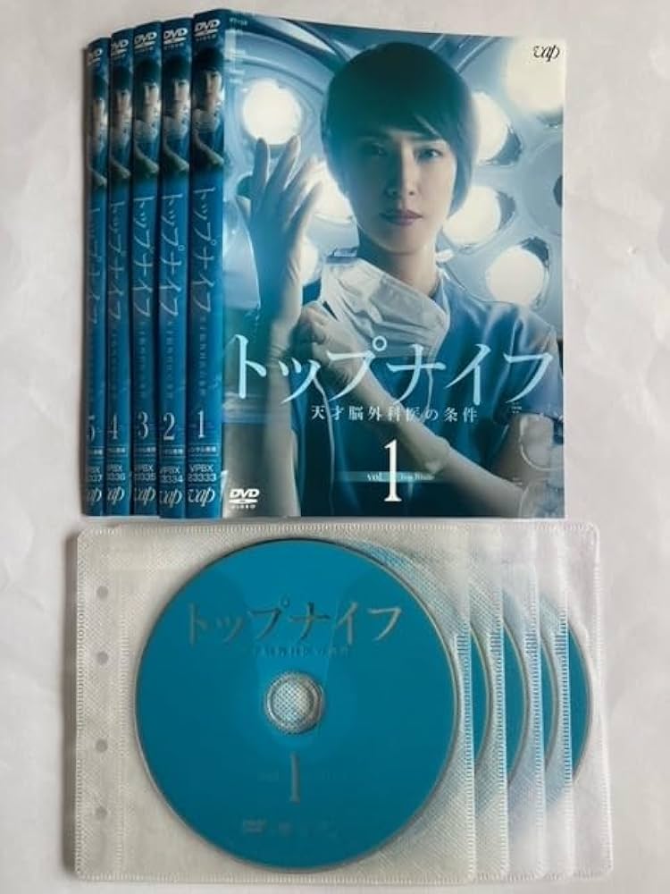 トップナイフ-天才脳外科医の条件-[DVD] 天海祐希 天海祐希主演】トップナイフ-天才脳外科医の条件- Vol.1 | 宅配